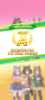 Screenshot_20260922-183422_Umamusume.png