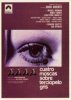 Cuatro_moscas_sobre_terciopelo_gris-936080237-large.jpg