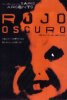 rojo_oscuro_20170.jpg