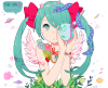 miku_miku_by_momo_honey-d69cng1.png