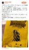 IMG_20181217_151906.jpg