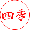 Shiki cuatro estaciones.png